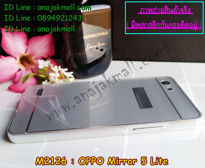 เคส OPPO mirror 5 lite,รับสกรีนเคส OPPO mirror 5 lite,เคสหนัง OPPO mirror 5 lite,เคสไดอารี่ OPPO mirror 5 lite,เคส OPPO mirror 5 lite,เคสพิมพ์ลาย OPPO mirror 5 lite,เคสฝาพับ OPPO mirror 5 lite,เคสซิลิโคนฟิล์มสี OPPO mirror 5 lite,สั่งพิมพ์ลายเคส OPPO mirror 5 lite,สั่งทำเคสลายการ์ตูน,เคสนิ่ม OPPO mirror 5 lite,เคสยาง OPPO mirror 5 lite,เคสซิลิโคนพิมพ์ลาย OPPO mirror 5 lite,เคสแข็งพิมพ์ลาย OPPO mirror 5 lite,เคสซิลิโคน oppo mirror 5 lite,เคสยางสกรีนลาย OPPO mirror 5 lite,เคสฝาพับออปโป mirror 5 lite,เคสพิมพ์ลาย oppo mirror 5 lite,เคสหนัง oppo mirror 5 lite,เคสตัวการ์ตูน oppo mirror 5 lite,เคสตัวการ์ตูน oppo mirror 5 lite,เคสอลูมิเนียม OPPO mirror 5 lite,เคสพลาสติก OPPO mirror 5 lite,เคสนิ่มลายการ์ตูน OPPO mirror 5 lite,เคสบั้มเปอร์ OPPO mirror 5 lite,เคสอลูมิเนียมออปโป mirror 5 lite,เคสสกรีน OPPO mirror 5 lite,เคสสกรีน 3D OPPO mirror 5 lite,bumper OPPO mirror 5 lite,กรอบบั้มเปอร์ OPPO mirror 5 lite,เคสกระเป๋า oppo mirror 5 lite,เคสสายสะพาย oppo mirror 5 lite,กรอบโลหะอลูมิเนียม OPPO mirror 5 lite,เคสทีมฟุตบอล OPPO mirror 5 lite,เคสแข็งประดับ OPPO mirror 5 lite,เคสแข็งประดับ OPPO mirror 5 lite,เคสหนังประดับ OPPO mirror 5 lite,เคสพลาสติก OPPO mirror 5 lite,กรอบพลาสติกประดับ OPPO mirror 5 lite,เคสพลาสติกแต่งคริสตัล OPPO mirror 5 lite,เคสยางหูกระต่าย OPPO mirror 5 lite,เคสห้อยคอหูกระต่าย OPPO mirror 5 lite,เคสยางนิ่มกระต่าย OPPO mirror 5 lite